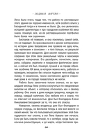 Алая гроздь турмалина — фото, картинка — 14