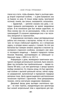 Алая гроздь турмалина — фото, картинка — 15