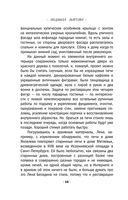 Алая гроздь турмалина — фото, картинка — 16