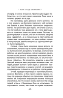 Алая гроздь турмалина — фото, картинка — 17