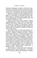 Алая гроздь турмалина — фото, картинка — 18