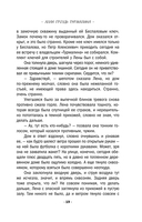 Алая гроздь турмалина — фото, картинка — 19