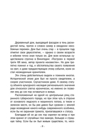 Алая гроздь турмалина — фото, картинка — 7