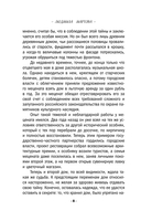 Алая гроздь турмалина — фото, картинка — 8