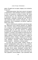 Алая гроздь турмалина — фото, картинка — 9