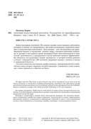 Агентный искусственный интеллект — фото, картинка — 1