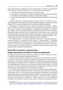 Агентный искусственный интеллект — фото, картинка — 11