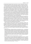 Агентный искусственный интеллект — фото, картинка — 13