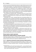 Агентный искусственный интеллект — фото, картинка — 14