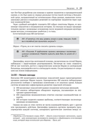 Агентный искусственный интеллект — фото, картинка — 15