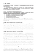 Агентный искусственный интеллект — фото, картинка — 16