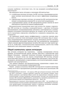 Агентный искусственный интеллект — фото, картинка — 17