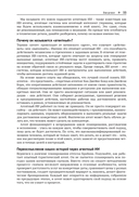 Агентный искусственный интеллект — фото, картинка — 19