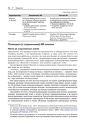 Агентный искусственный интеллект — фото, картинка — 22