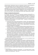 Агентный искусственный интеллект — фото, картинка — 23