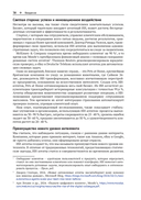 Агентный искусственный интеллект — фото, картинка — 24