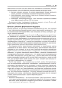 Агентный искусственный интеллект — фото, картинка — 25