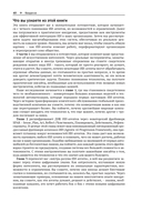 Агентный искусственный интеллект — фото, картинка — 26