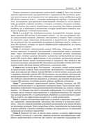 Агентный искусственный интеллект — фото, картинка — 27