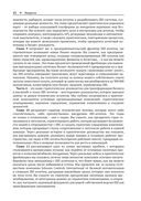 Агентный искусственный интеллект — фото, картинка — 28