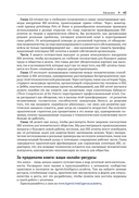 Агентный искусственный интеллект — фото, картинка — 29