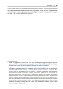 Агентный искусственный интеллект — фото, картинка — 31