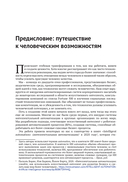 Агентный искусственный интеллект — фото, картинка — 5