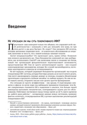 Агентный искусственный интеллект — фото, картинка — 8