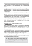 Агентный искусственный интеллект — фото, картинка — 9