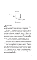 Идеальный проект — фото, картинка — 2