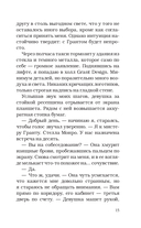 Идеальный проект — фото, картинка — 12