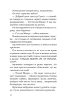 Идеальный проект — фото, картинка — 15