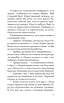 Идеальный проект — фото, картинка — 4