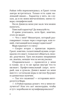 Идеальный проект — фото, картинка — 5