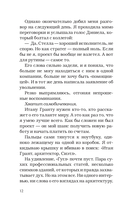 Идеальный проект — фото, картинка — 9