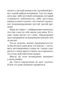 Идеальный проект — фото, картинка — 10