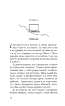 Идеальный проект — фото, картинка — 11