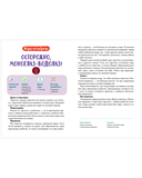 Космическая математика — фото, картинка — 1