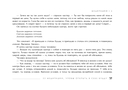 Узнавая Будду. 53 медитации, чтобы открыть в себе будду (брошюра) — фото, картинка — 12
