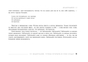 Узнавая Будду. 53 медитации, чтобы открыть в себе будду (брошюра) — фото, картинка — 8