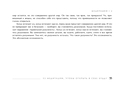 Узнавая Будду. 53 медитации, чтобы открыть в себе будду (брошюра) — фото, картинка — 10