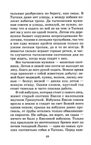 Аленушкины сказки — фото, картинка — 3