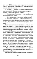 Аленушкины сказки — фото, картинка — 4