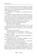 Отцы и дети — фото, картинка — 14