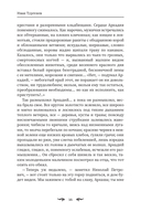 Отцы и дети — фото, картинка — 16