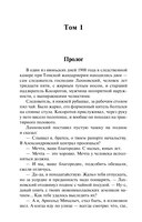 Леди Ди — фото, картинка — 2