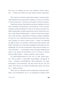 Леди Ди — фото, картинка — 11