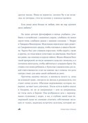 Леди Ди — фото, картинка — 12