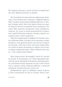 Леди Ди — фото, картинка — 13