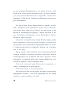 Леди Ди — фото, картинка — 14